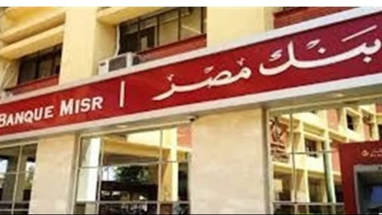 بنوك مفتوحة حتى السابعة مساءً.. فروع المولات والنوادي اليوم